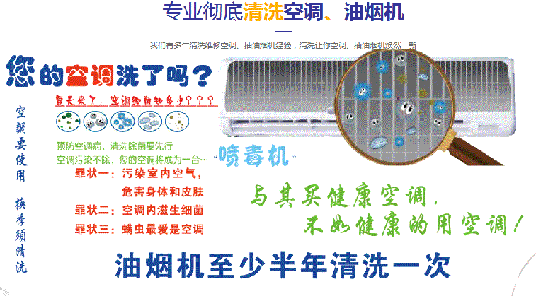若羌空调维修售后服务中心电话在哪里找